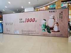 -宝龙广场(福州台江店)
