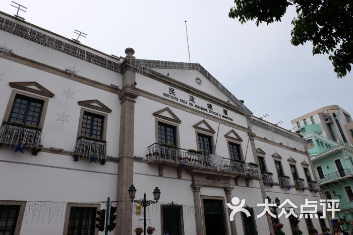 【民政总署大楼】外观