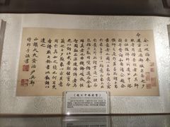 -于谦祠