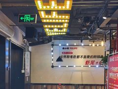 -夜小红炒虾尾(建文店)