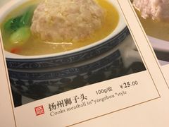 菜单-金时代顺风大酒店(汇银广场店)