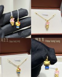 -周生生Chow Sang Sang(天津恒隆广场店)
