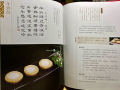 -新兴·金羊座·粤菜点心(乐峰店)