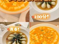 -火璽·園