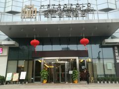 -福州仓山万达浦上大道地铁站锦江都城酒店