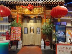 -正阳门饭庄·烤鸭·北京菜(万丰路七里庄店)