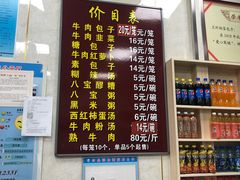 -胡家包子·清真(大众巷店)