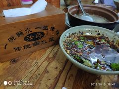 -汝萍传统蘸水菜(春华路总店)