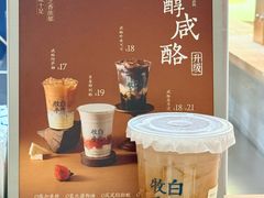 -龙湖杭州滨江天街