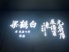 -白鹤梁水下博物馆
