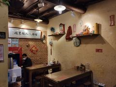 -锅儿挑面馆