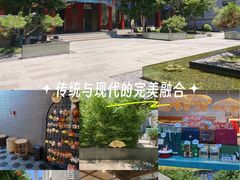 -庐灶江南·江南菜·四合院Bistro(东直门雍和宫·原华侨宾馆店)