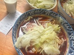-十八梯眼镜面(五红路店)