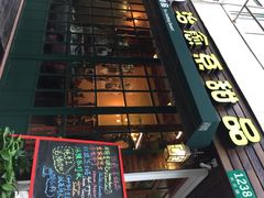 iphone_upload_pic-治愈系甜品The Soothing Dessert(科海大楼店)