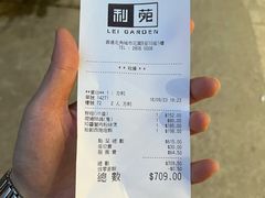 -利苑酒家(北角店)