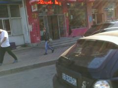 android_upload_pic-兴和园拉面(泉涌街鲜鲜店)