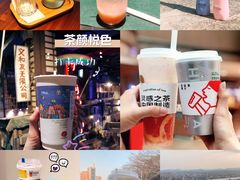 -喜茶(深圳福田星河COCO Park店)