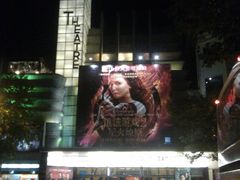 门面-大光明电影院(南京西路店)