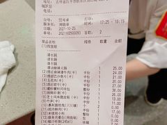 -海底捞火锅(万达广场店)