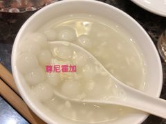 醪糟小汤圆-老码头火锅(玉林店)