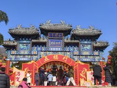 -红螺寺