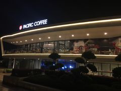 -太平洋咖啡(海天驿站店)