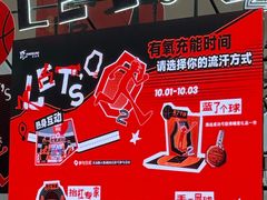 -宝龙城(杭州滨江店)