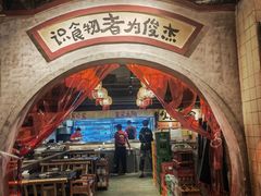 -周小明火锅(黑金冠社区店)