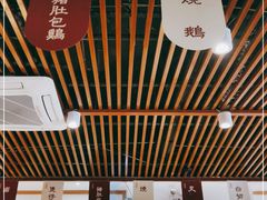 -廣順興(兴华路店)