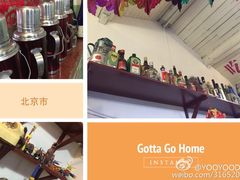 -炙热童年·老北京炙子烤肉(南锣鼓巷店)