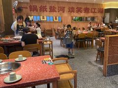 -纸盐河码头火锅(十八梯店)