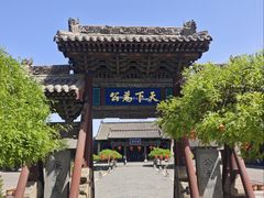 -山西霍州署