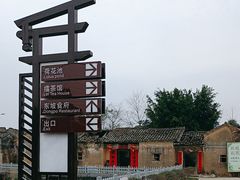-苏家围·东江画廊旅游景区