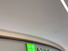 -奈雪的茶(中华广场店)