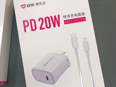 -百邦苹果官方授权维修(文景大厦店)