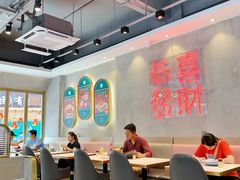 大堂-柠檬树茶餐厅(海雅缤纷城店)