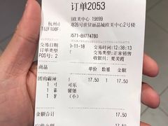 -汉堡王(EAC欧美中心店)