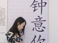 -星空失恋博物馆(北京路旗舰店)