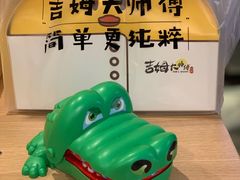 -皆道拌麻辣烫·麻辣拌