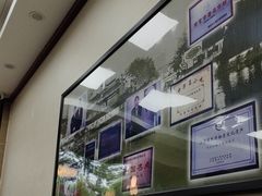 -刘长兴(逸仙桥店)