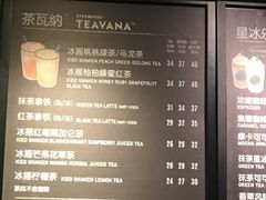 菜单-星巴克(蒲汇塘路店)