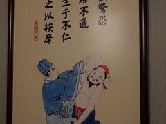 -裕和堂中医推拿艾灸(太古汇臻品店)