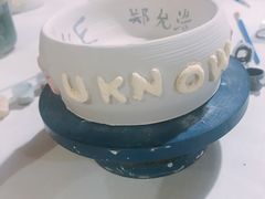 -朝画惜时·陶艺·拼豆·团建