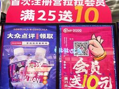 -宫拉拉蒜香炸鸡(正弘城店)