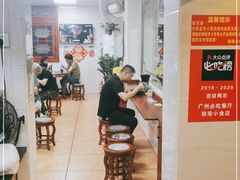 -珍珍小食店(西华路店)