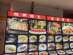 -田园·晶品会(鹤庆路店)