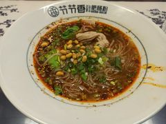 -节节香.成都非遗肥肠粉(总店)