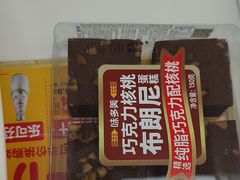 -味多美蛋糕(三元桥店)