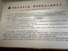 -老潍县美食街(东方路店)