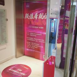 -深圳美莱医疗美容医院